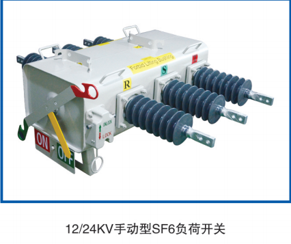 戶外柱上SF6負(fù)荷開關(guān)為什么會漏氣？